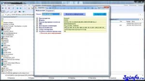 Разблокировка Мегафон М150-1 4G (Huawei E3276)