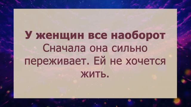 Причина, по которой мужчины возвращаются к своим женщинам смотреть онлайн