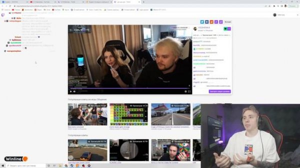 ВИШЕНКА ПРО ОТНОШЕНИЯ РУДИ САЮКИ И АНДРЕЯ ФОЛЕНТАС - Visshenka, Follentass, RudySayuki