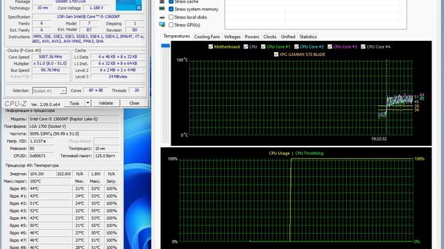TEST i5-13600KF смотреть онлайн
