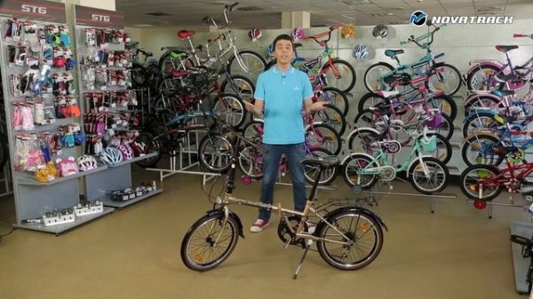 Складной велосипед Novatrack Aurora 20" 2017