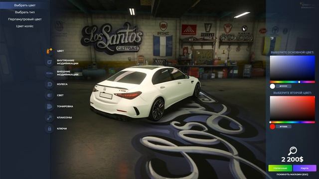 ОДИН ИЗ САМЫХ БЫСТРЫХ СЕДАНОВ НА GTA 5 RP! НОВЫЙ MB C63S AMG W206 2022! ПОЛНЫЙ ТЮНИНГ! - GTA 5 RP смотреть онлайн
