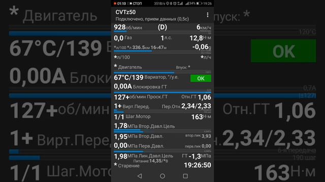 Вариатор asx ч.3 смотреть онлайн