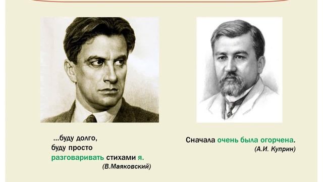 ЕГЭ 2017. Русский язык. Инверсия (Вопрос 24) смотреть онлайн
