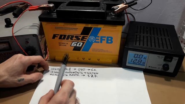 как правильно заряжать Efb аккумулятор. каким зарядным устройством можно заряжать Efb аккумулятор?