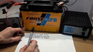 как правильно заряжать efb аккумулятор. каким зарядным устройством можно заряжать efb аккумулятор?