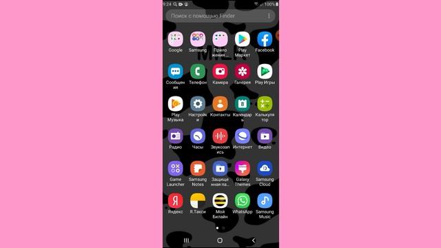 что в моем телефоне// телефон 2020//polina way смотреть онлайн