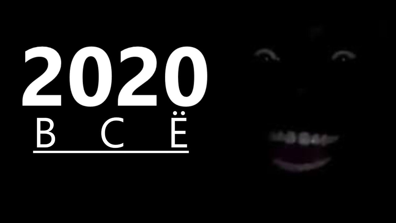 В С Ё смотреть онлайн