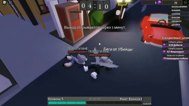 КАК СДЕЛАТЬ 2 АККАУНТА ИЛИ 2 РОБЛОКСА И КАК ПОМЕНЯТЬ ОБЫЧНЫЙ КУРСОР НА КРУТОЙ СТАРЫЙ ИЛИ ЛЮБОЙ смотреть онлайн