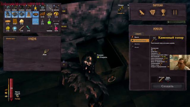 Valheim Лен Ячмень и комары#3 смотреть онлайн