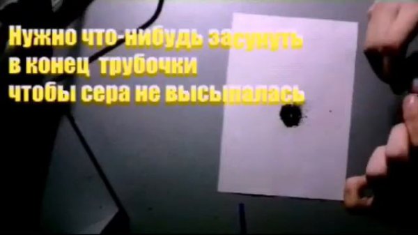 Как сделать фитиль из спичек