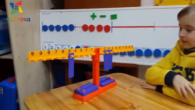 Состав числа с математическими весами