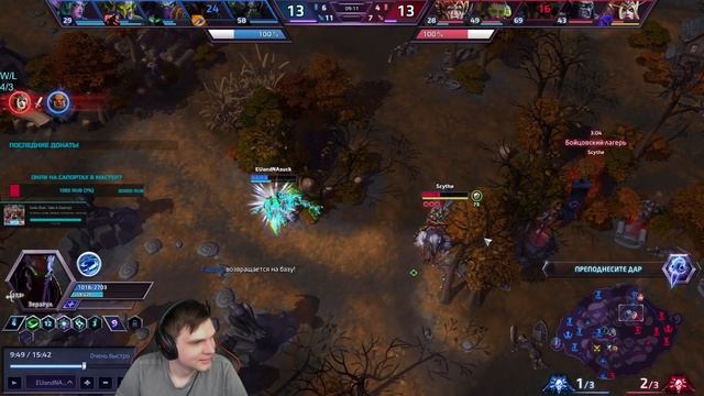 Читер в Heroes Of The Storm играет в Мастер/ГрандМастер играх [Мапхак] смотреть онлайн