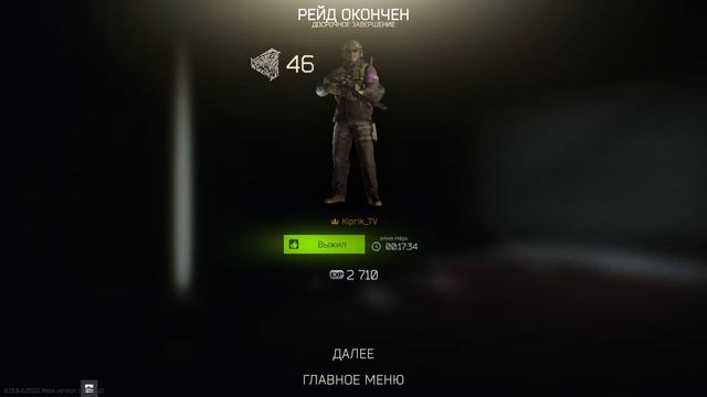 🔴 LIVE | Что тут происходит?| Escape from Tarkov Тарков EFT 💰 смотреть онлайн