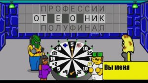 ВЫИГРАЛ ВСЕ ТУРЫ И СУПЕР ИГРУ|ПОЛЕ ПЛЮС+