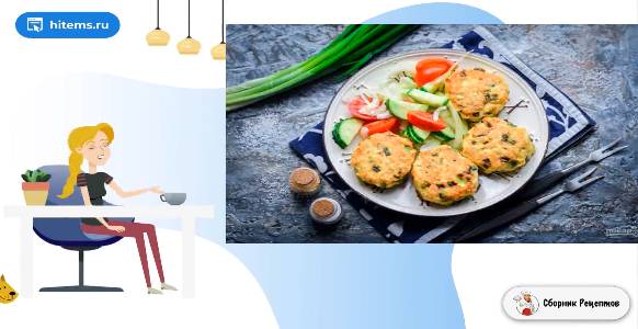 Сборник рецептов