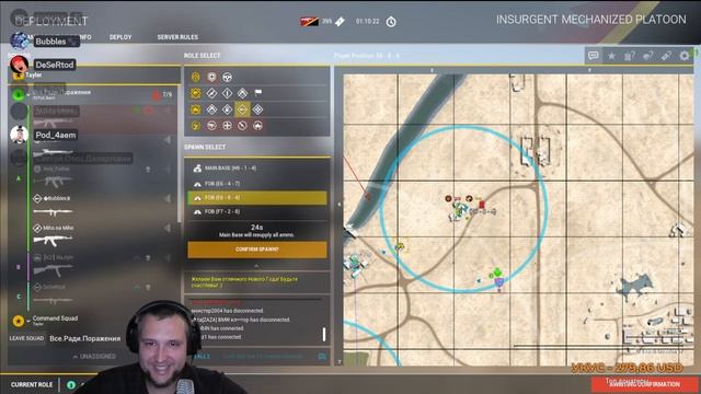 ИРАКСКИЙ БУДЛЬНИК - SQUAD смотреть онлайн