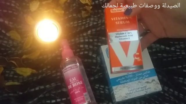 قناع جد بسيط بمكونين ولكن لا استغنى عليه ابدا смотреть онлайн