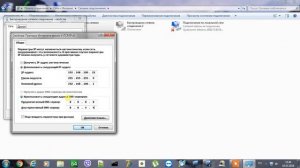2 ip адреса на одну сетевую карту