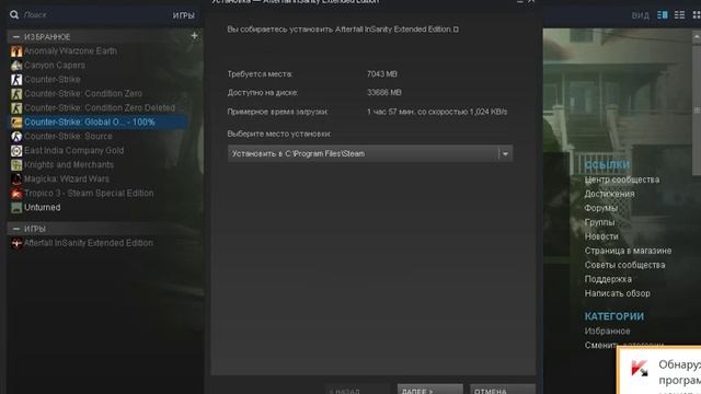 Как добавить ключ игры в STEAM смотреть онлайн
