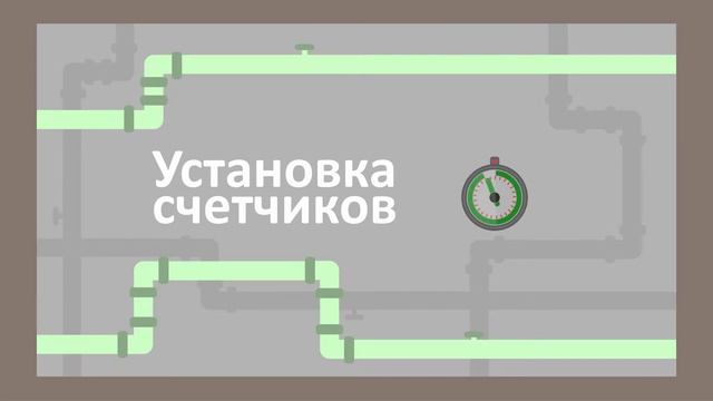 Эффективное использование воды смотреть онлайн