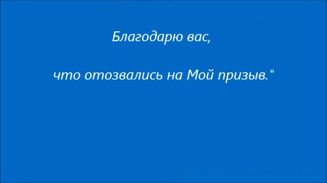 ДЕВА МАРИЯ В МЕДЖУГОРЬЕ - СООБЩЕНИЕ 25 АПРЕЛЬ 2012 смотреть онлайн