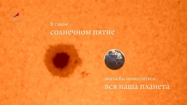 cолнце через телескоп смотреть онлайн