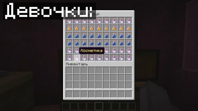 как выглядит комната мальчиков и девочек смотреть онлайн