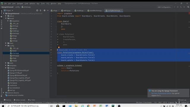 장고(django-graphene)로 만드는 GraphQL API서버 (3/4) смотреть онлайн