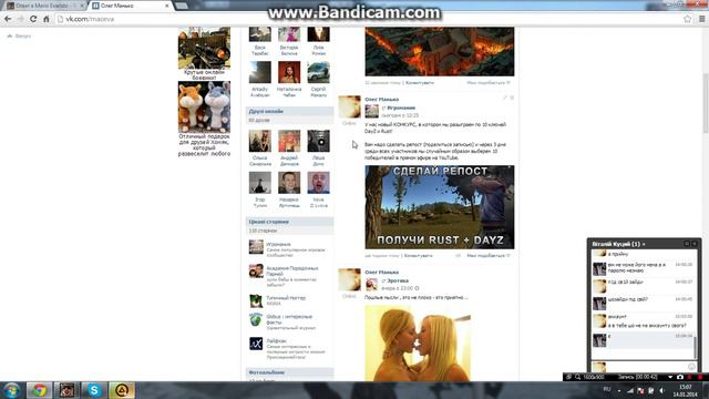 как сделать фон на форуме? rpgta.ru смотреть онлайн