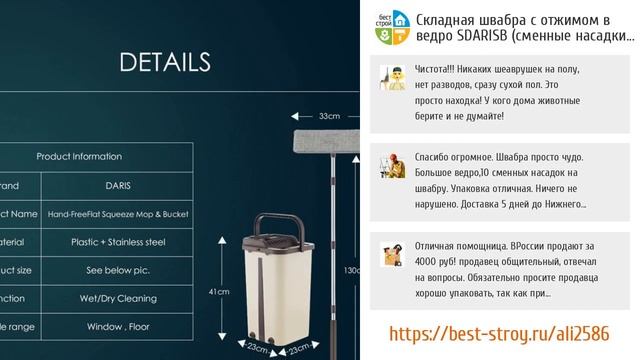 5 лучших швабр для мытья, а не размазывания грязи по полу с AliExpress смотреть онлайн