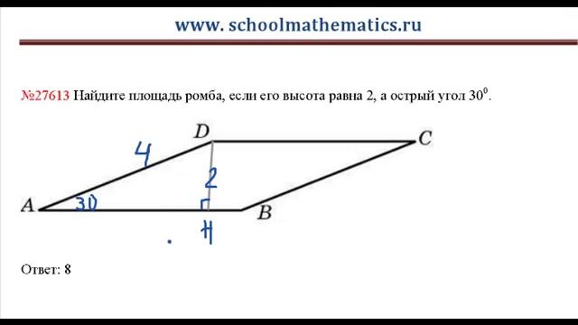 ЕГЭ по математике - задание В3 (№27613).mp4 смотреть онлайн