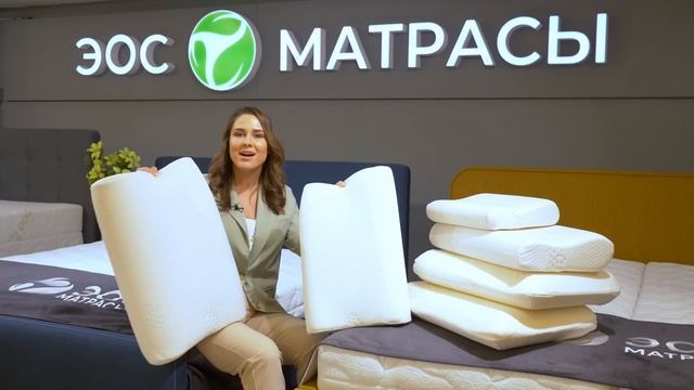 Подушка МЕЧТА, МЕЧТА KIDS, МЕЧТА МАКСИ: подушки из пены с эффектом памяти смотреть онлайн