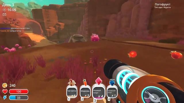 Новое приключение со слаймами №1 | Slime Rancher V1.4.4