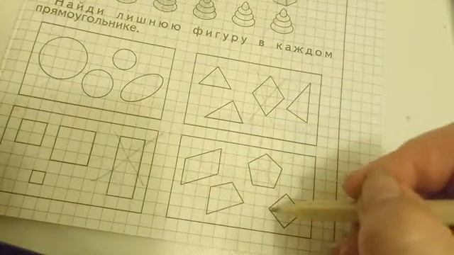 Повышает IQ ребенка.23. Развитие математических способностей, мышления, внимания. #математика смотреть онлайн