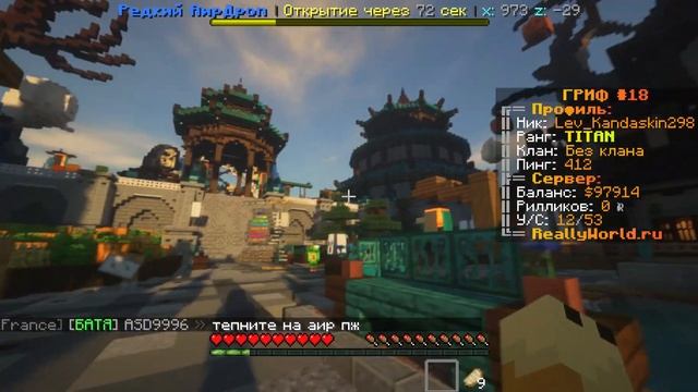 Просто играю на рили ворлд 2 серия на RW смотреть онлайн