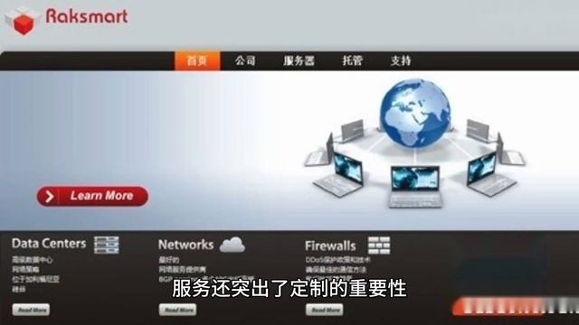 探索Raksmart提供的高性能新加坡独立服务器托管服务 смотреть онлайн
