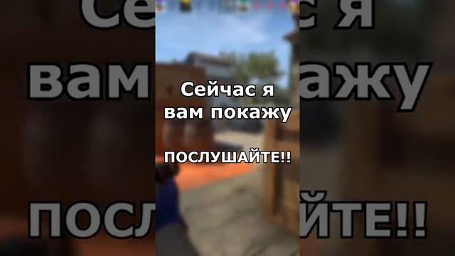 СЕКРЕТ КАРТЫ ИНФЕРНО #shorts смотреть онлайн