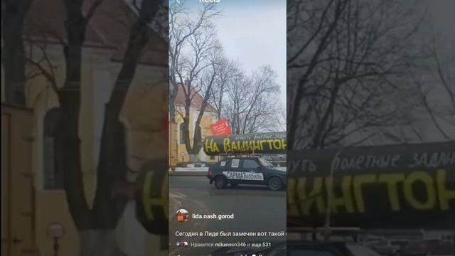 Интересная машина в моем городе#ракета смотреть онлайн