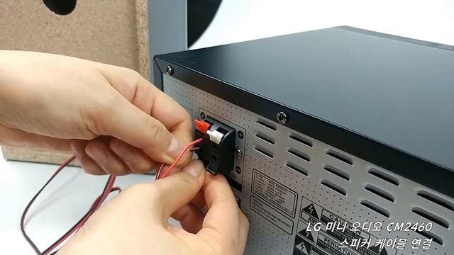 LG 오디오 CM2460 케이블 연결 방법 смотреть онлайн