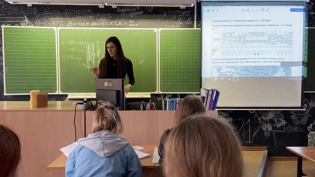 Расчёт толщины утеплителя смотреть онлайн