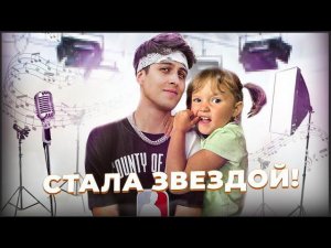 СНЯЛАСЬ С ЛЮБИМЫМ БЛОГЕРОМ В КЛИПЕ С ХАБИБОМ