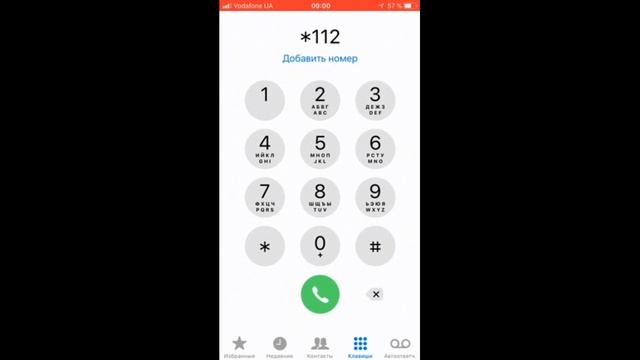 Как перевести деньги с МТС на МТС смотреть онлайн
