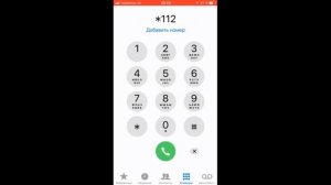 Как перевести деньги с МТС на МТС