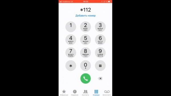 Как перевести деньги с МТС на МТС