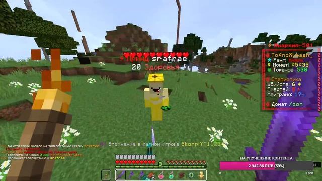 РАЗВИВАЕМСЯ НА ФАНТАЙМ, ЧИЛЛИМ С ПОДПИСЧИКАМИ смотреть онлайн