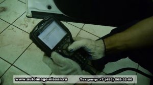 Компьютерная диагностика ниссан кашкай