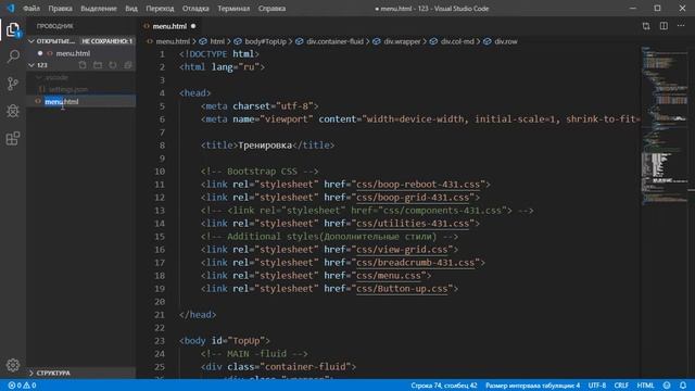 Как в Visual Studio Code переименовать файл смотреть онлайн