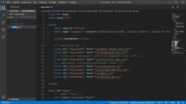 Как в Visual Studio Code переименовать файл