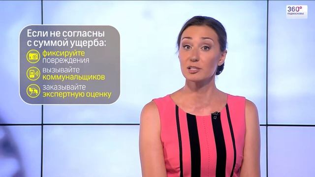 Магическая раскладка зеркала для чувственного тревожного образа